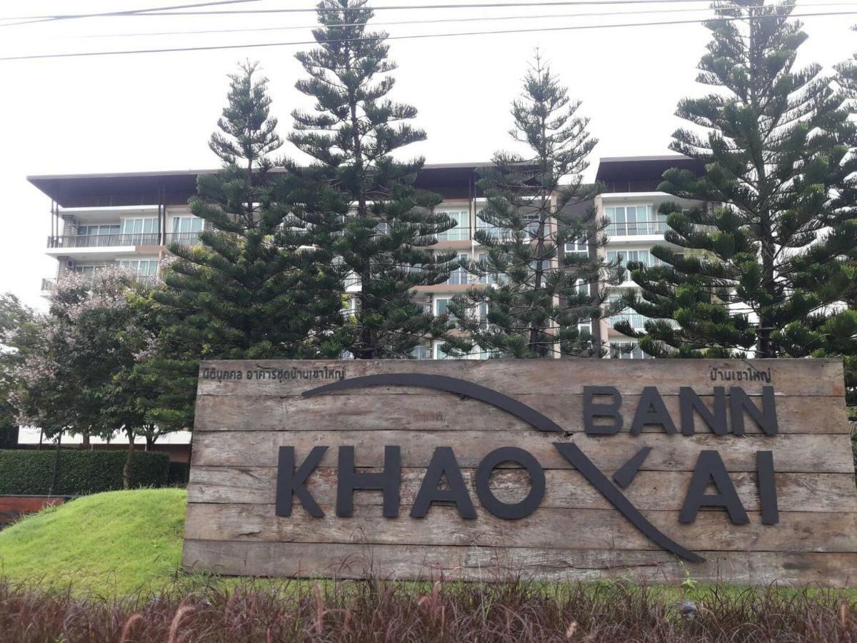Bann Khaoyai Condominium Pak Chong 나콘라차시마 외부 사진